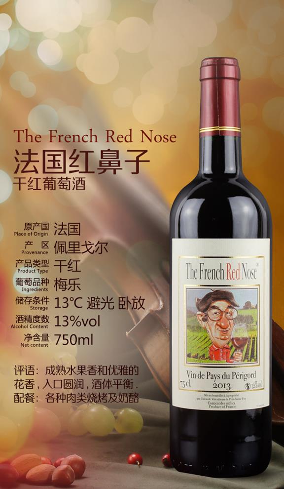 Red-Nose