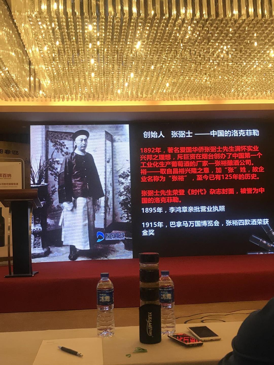 QQ图片20171225154659