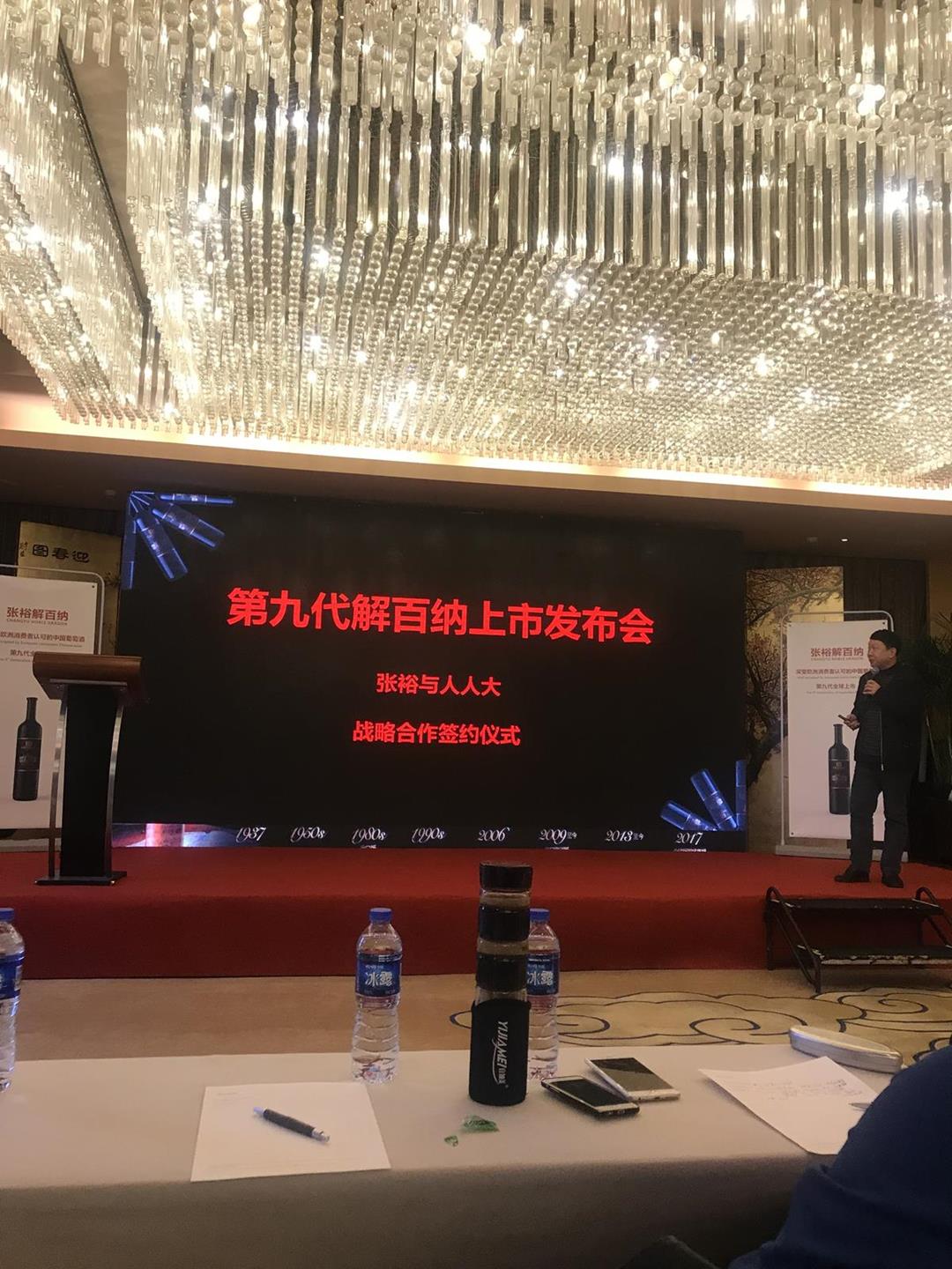 QQ图片20171225154654