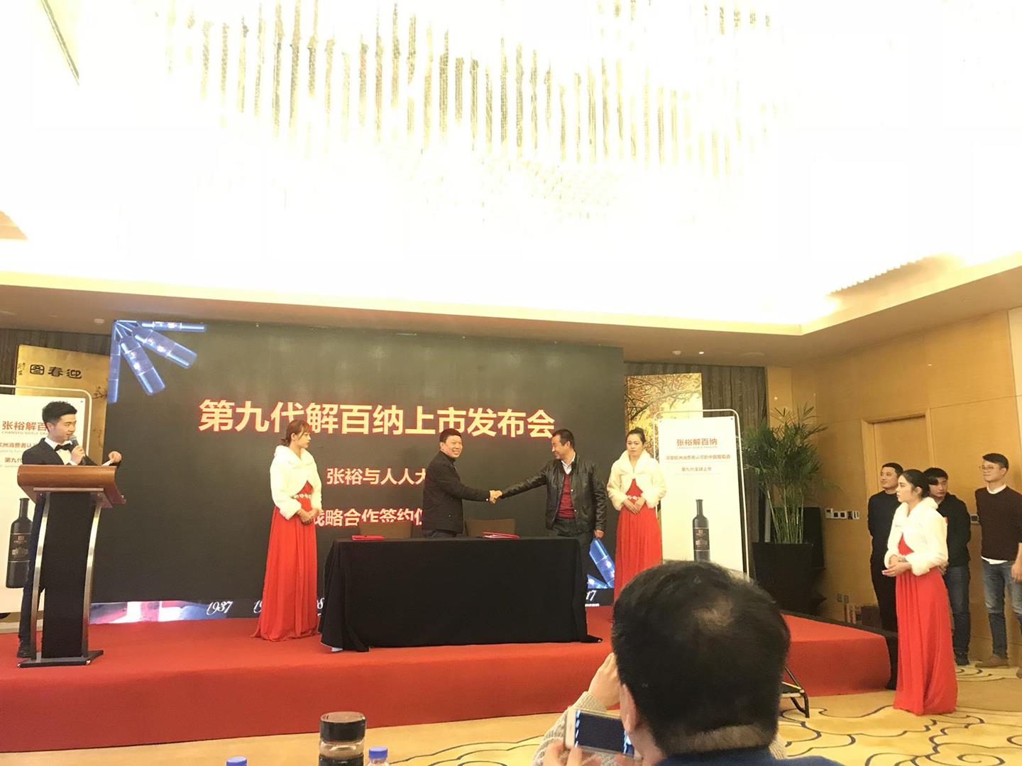 QQ图片20171225154714