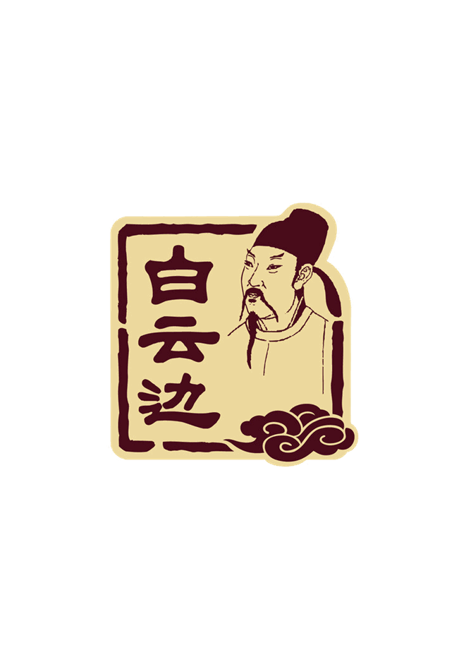 白云边logo 黄