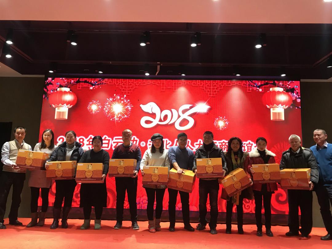 QQ图片20180131144734_meitu_6
