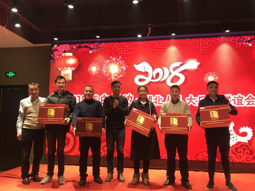 QQ图片20180131144720_meitu_5