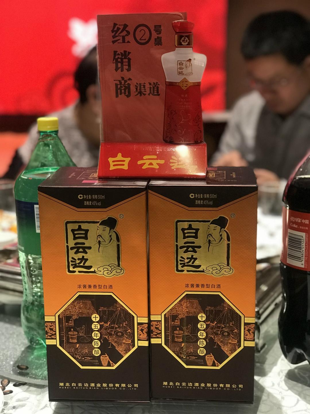 QQ图片20180131144512_meitu_2