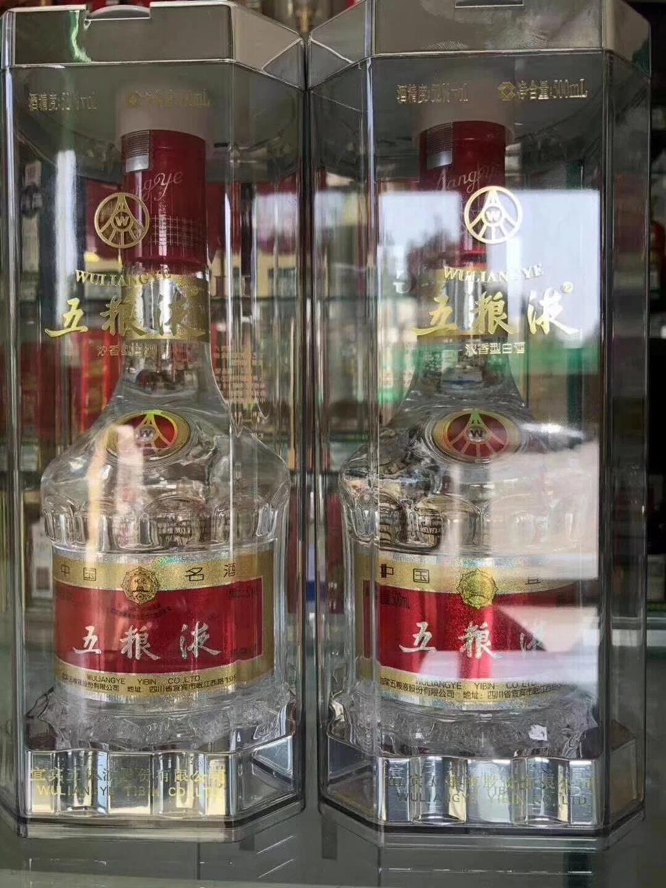 称新品五粮液即"普五"瓶身已有轻微调整,并以配图详细说明了包装调整