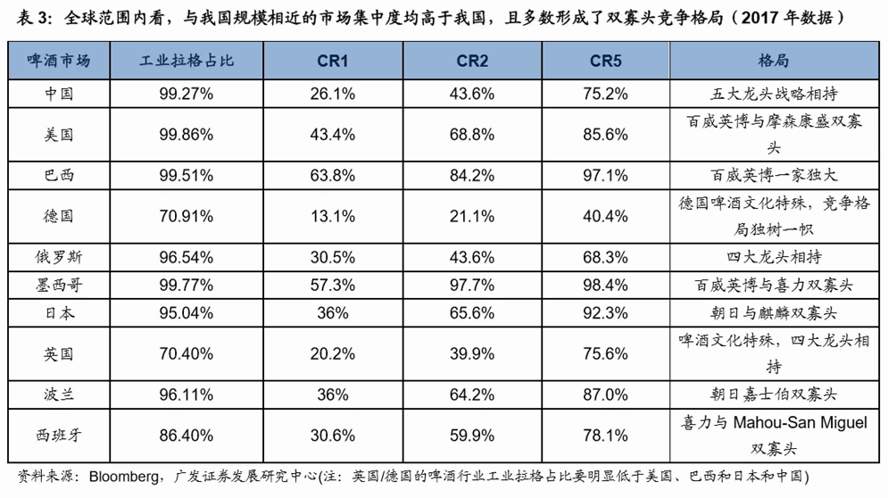 QQ图片20180710170122