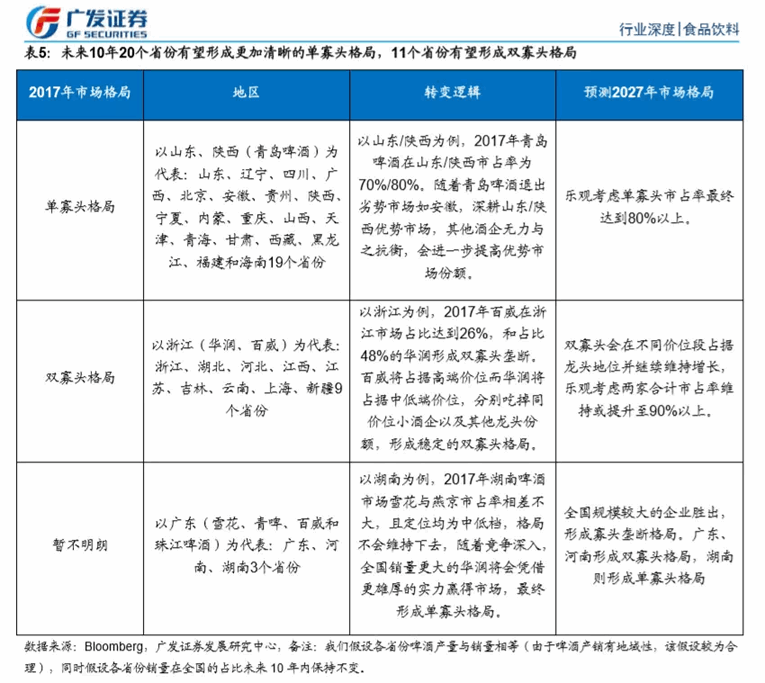 QQ图片20180710170137