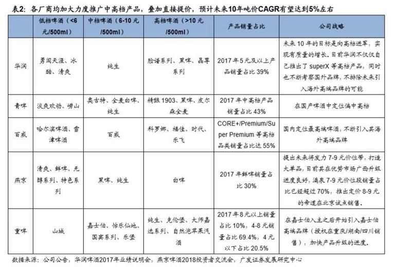 QQ图片20180710170128
