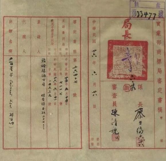 QQ图片20180713095645