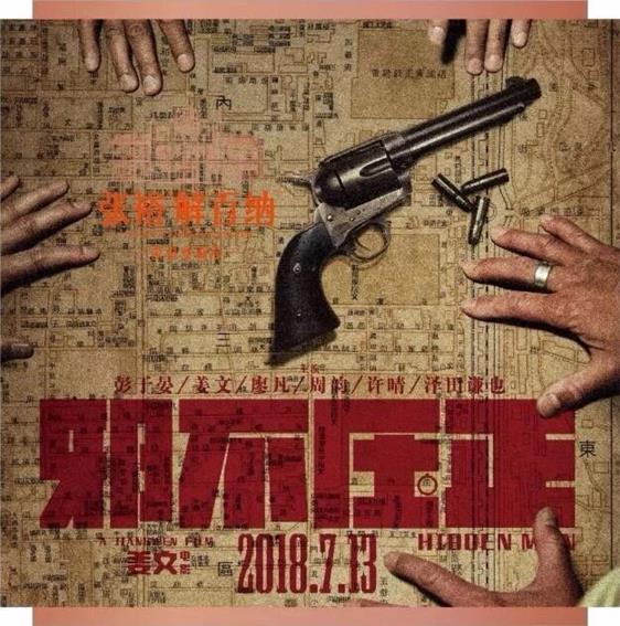 QQ图片20180713094624