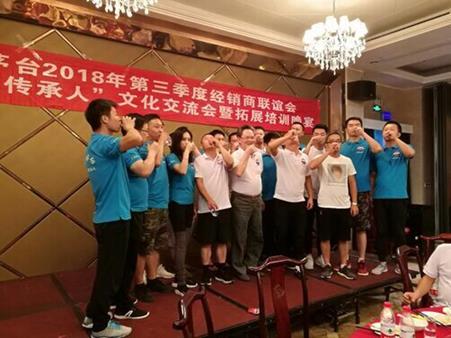 QQ图片20180719153006