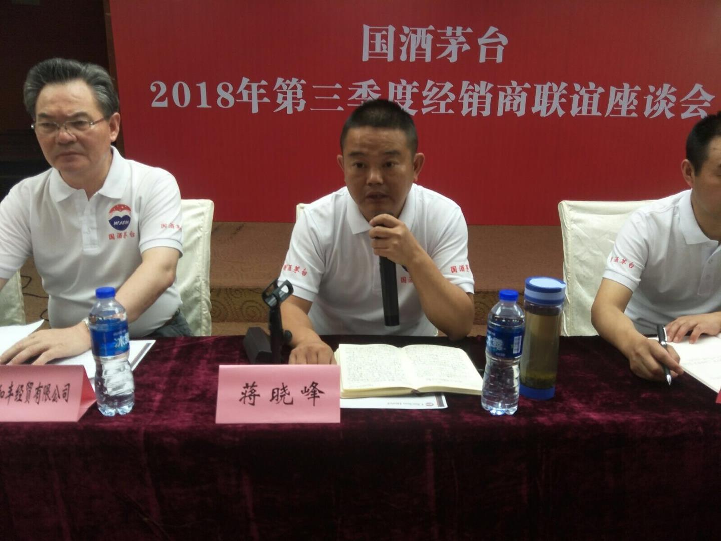 QQ图片20180719152951