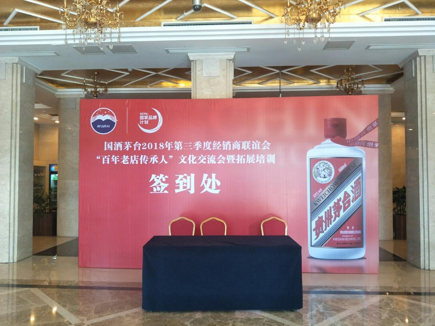 QQ图片20180719152837