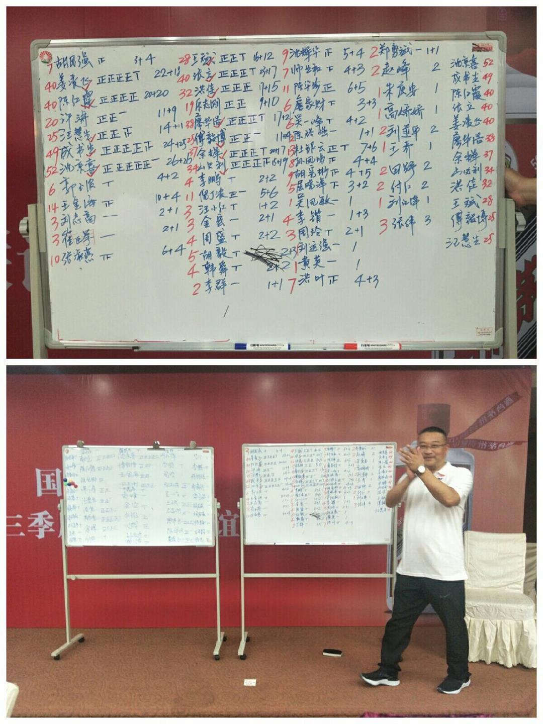 QQ图片20180719152923
