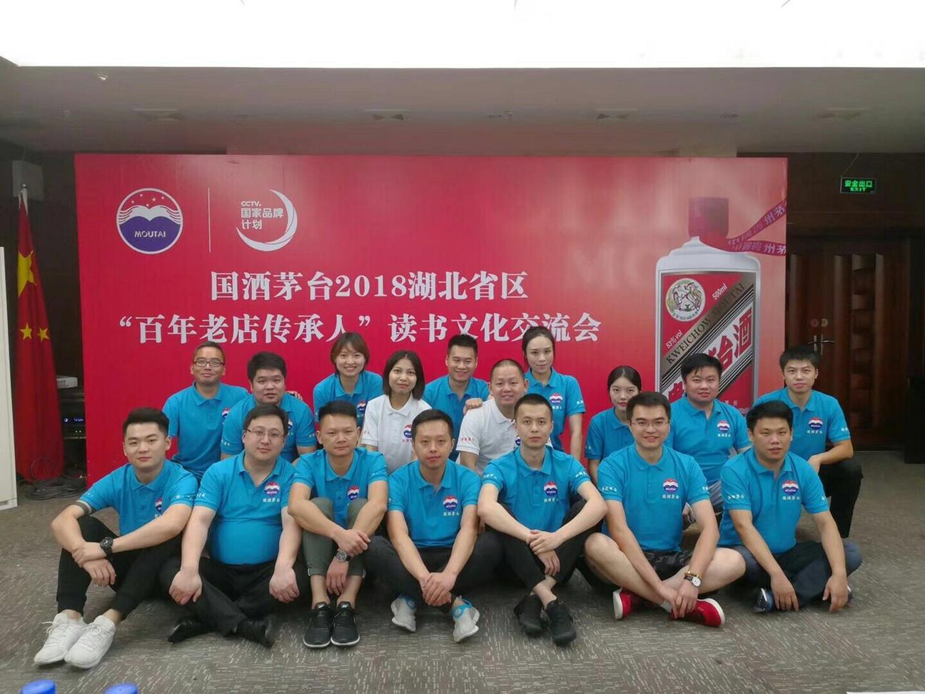 QQ图片20180719152919