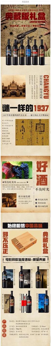 QQ图片20180720163317