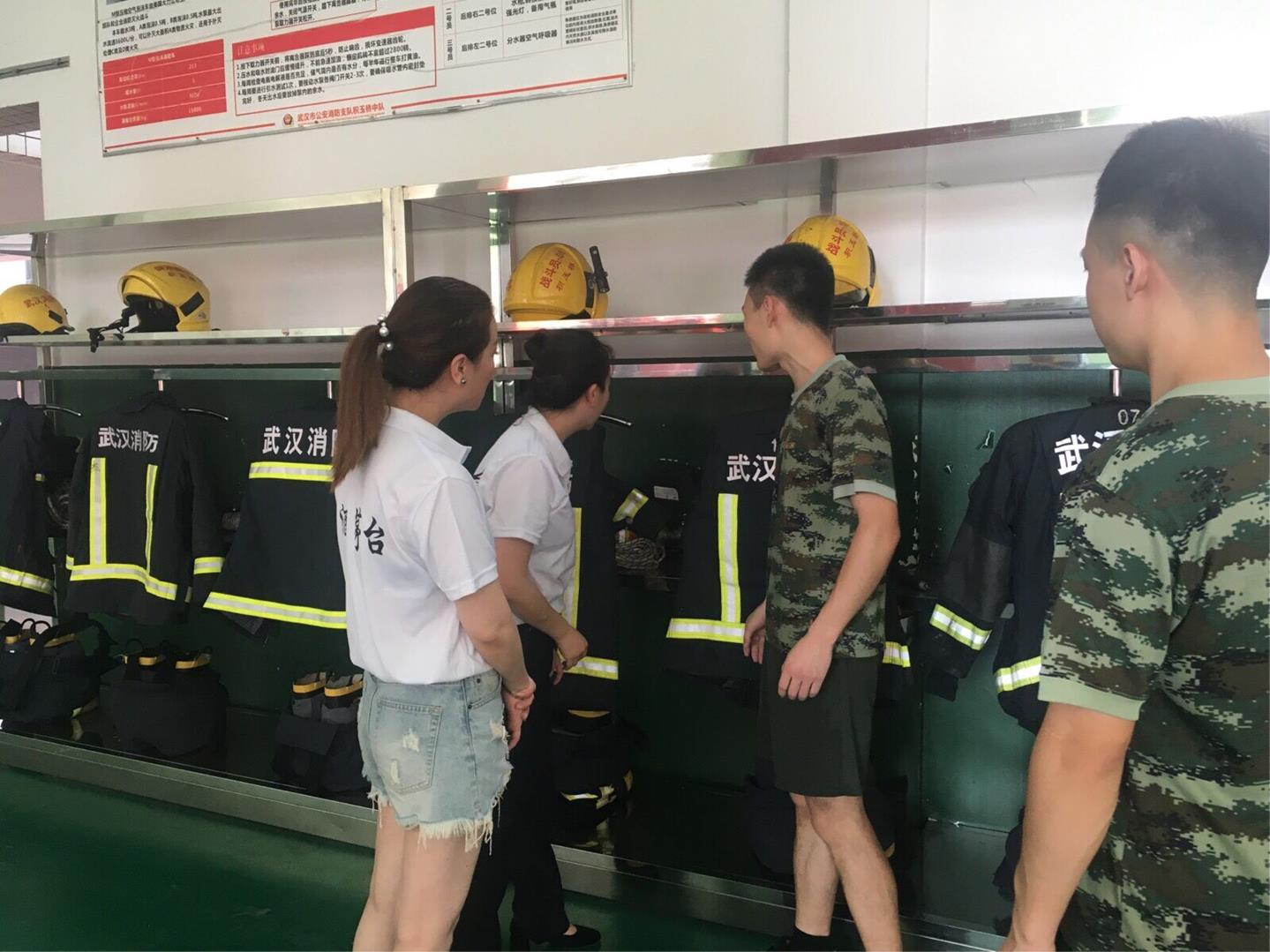 QQ图片20180727154235