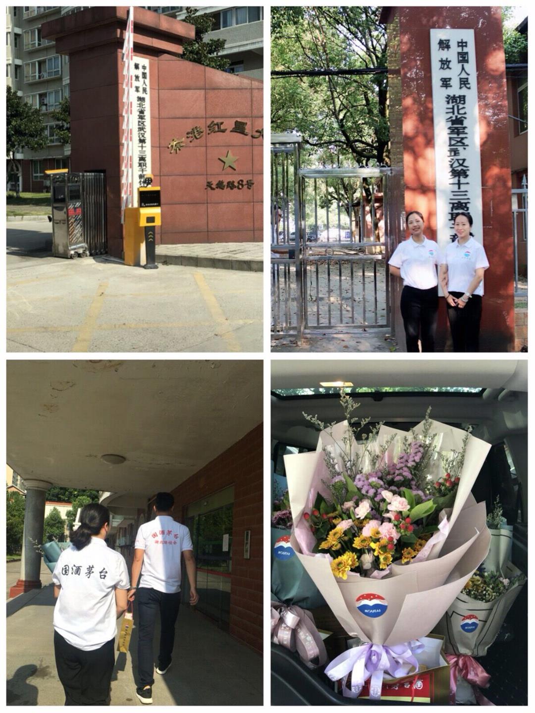 QQ图片20180727154102