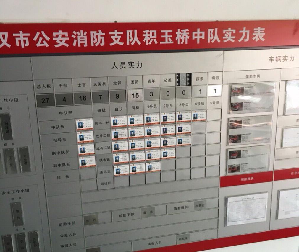 QQ图片20180727154156