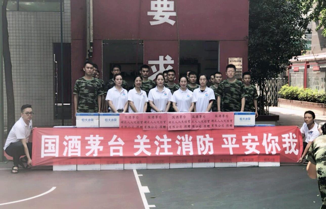 QQ图片20180727154218