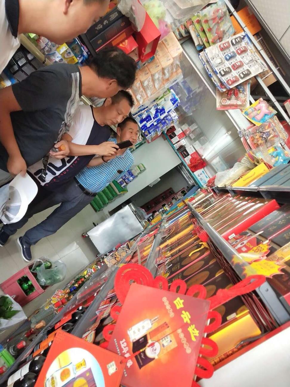 QQ图片20180808162012