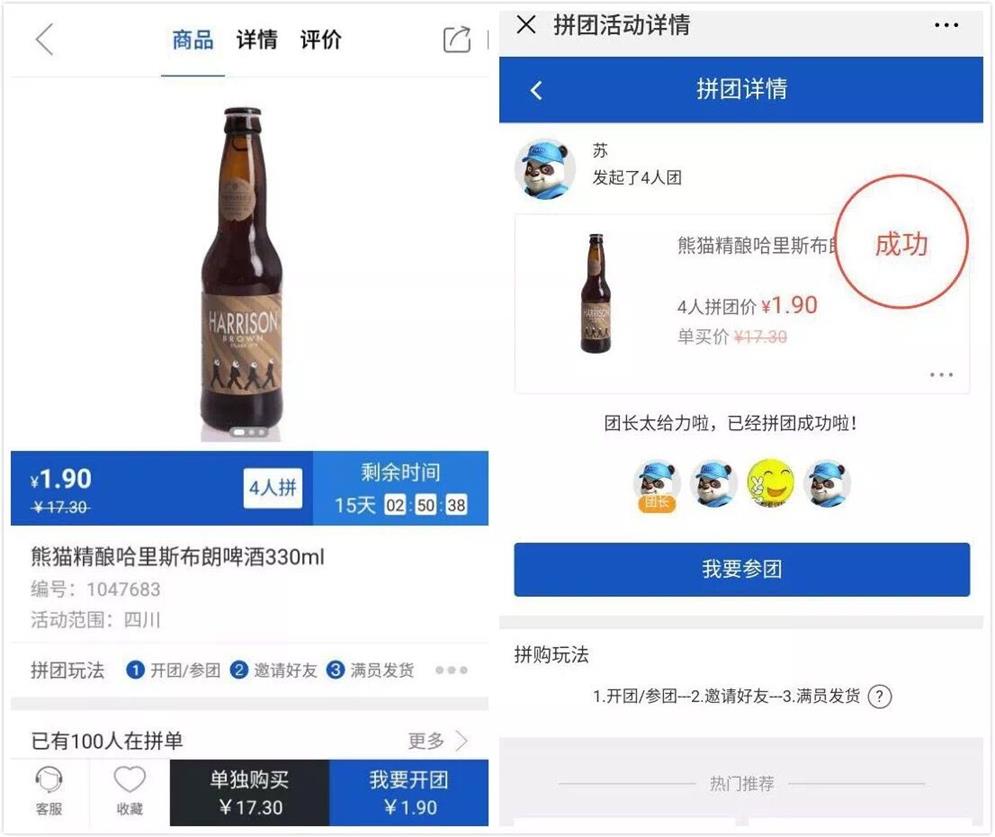QQ图片20180813135418