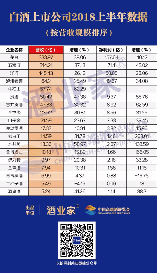 QQ图片20180906103046