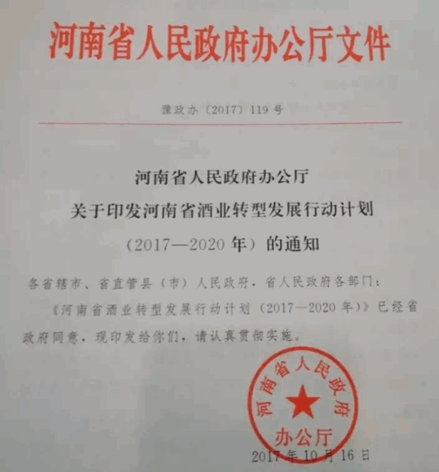 QQ图片20180906103054