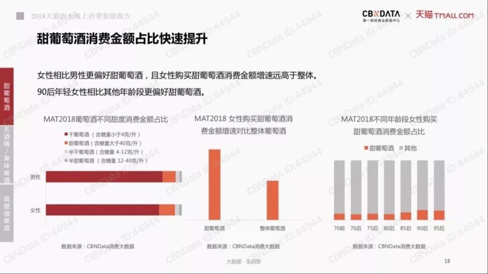 QQ图片20180912104249