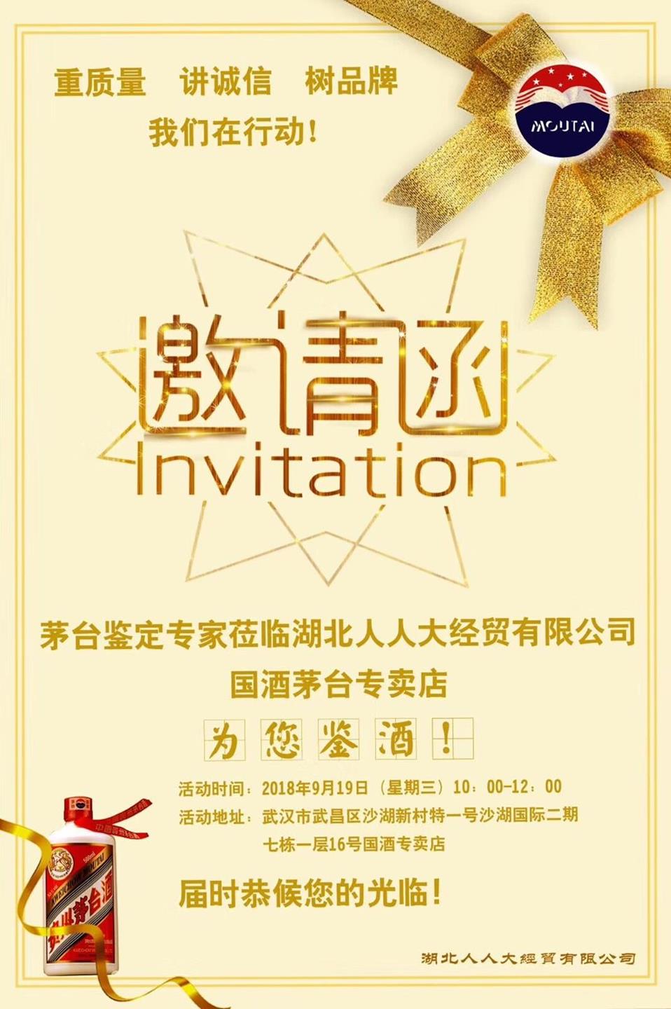 QQ图片20180920104026