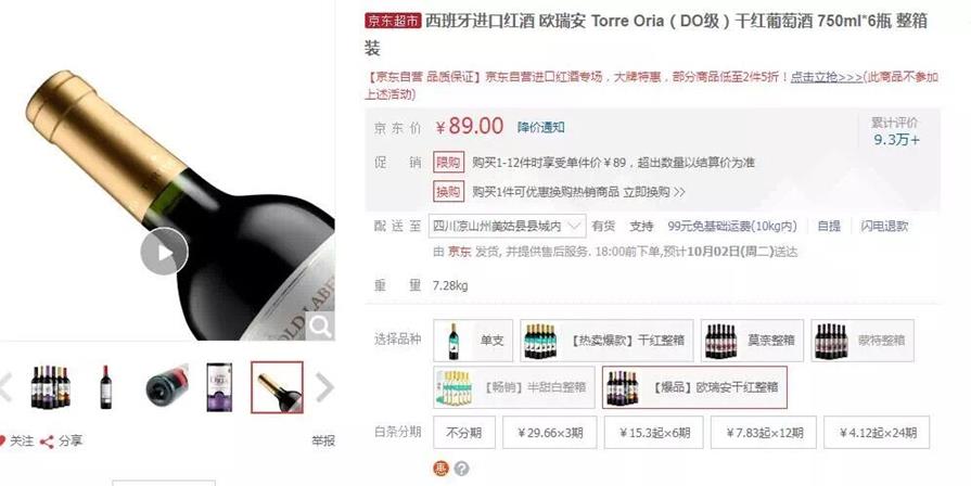 QQ图片20180930150318
