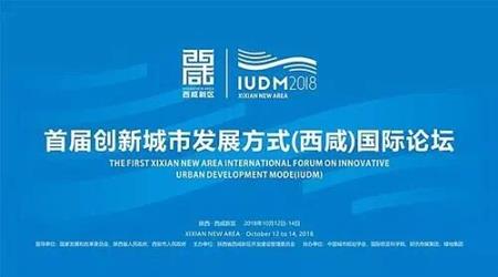 QQ图片20181017092951