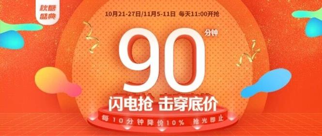 QQ图片20181023145941