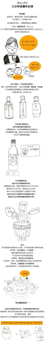 QQ图片20181106105341
