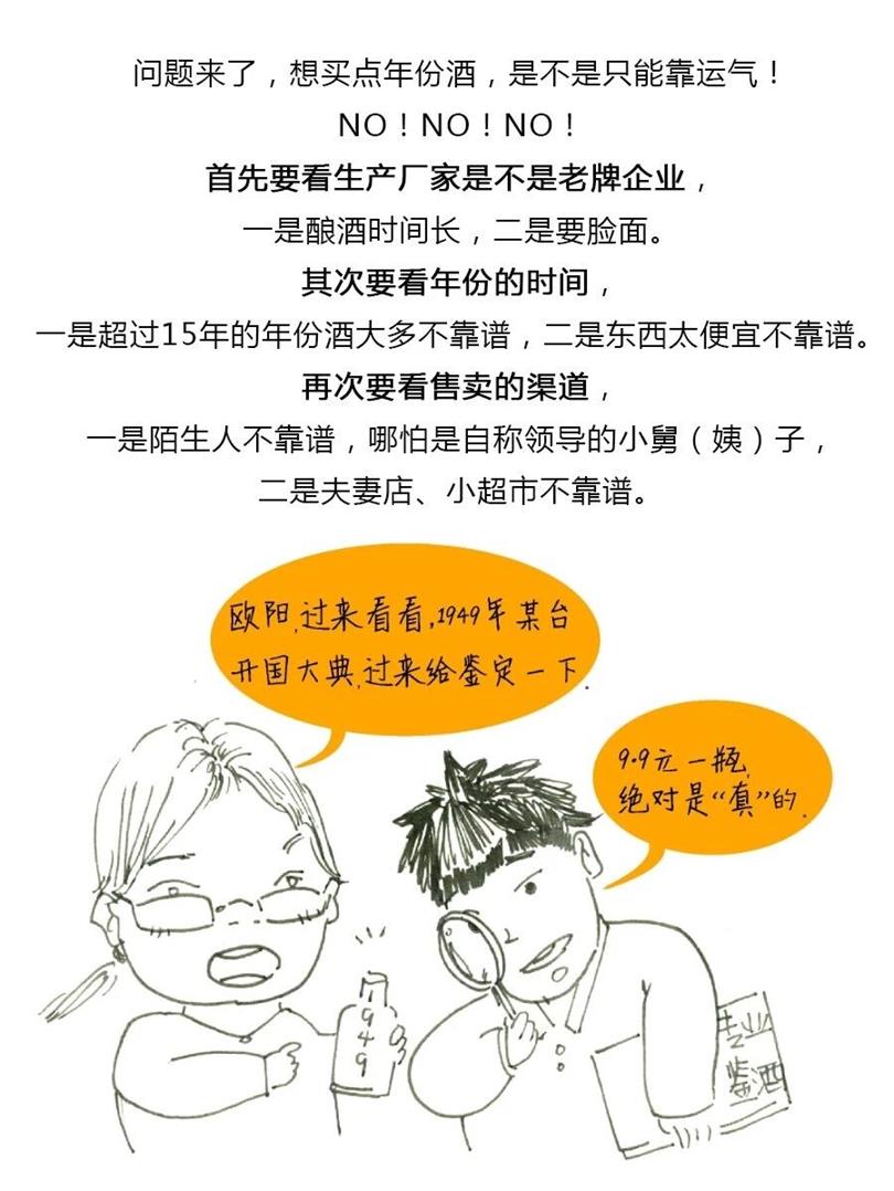 QQ图片20181106105332
