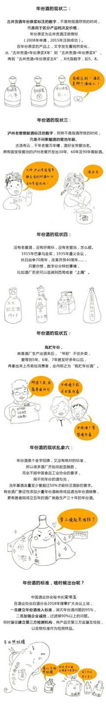 QQ图片20181106105337