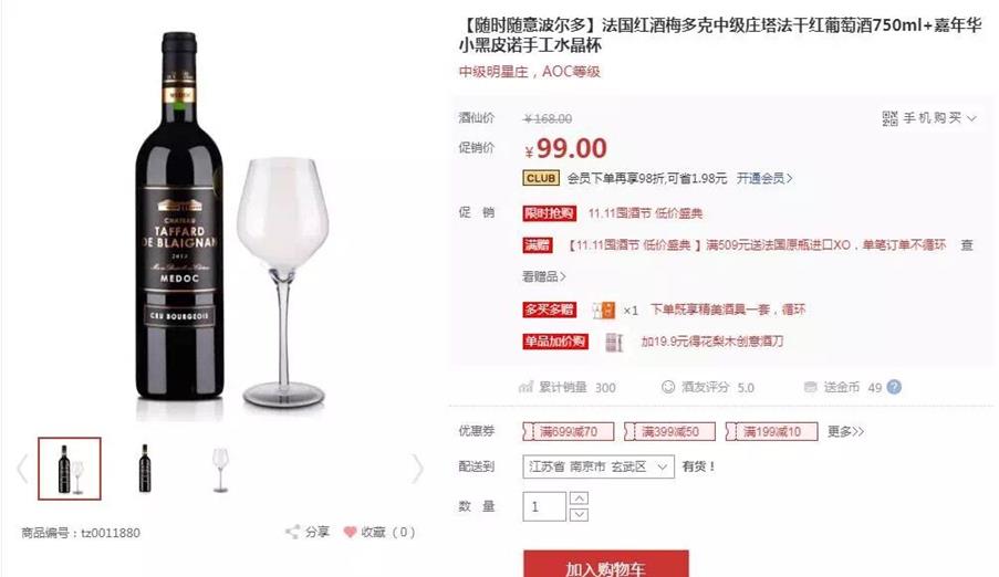 QQ图片20181109105630