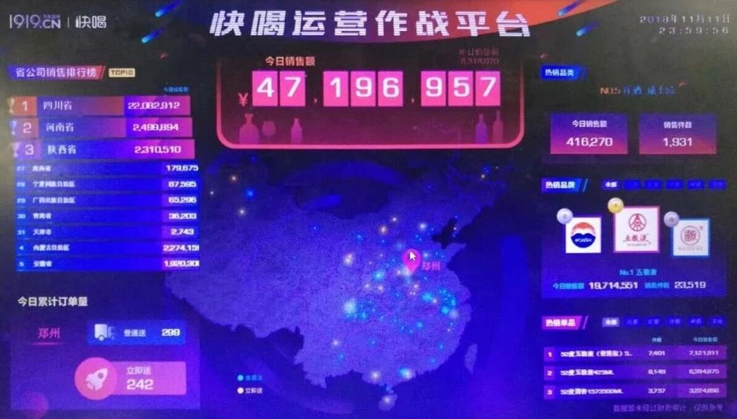 QQ图片20181112085834