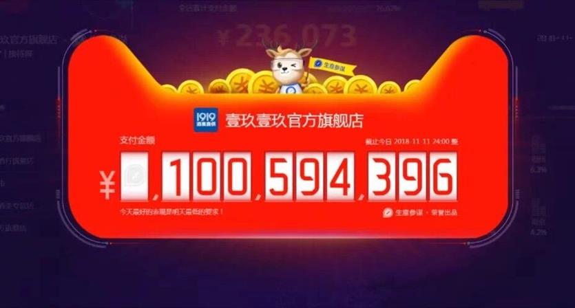 QQ图片20181112085848