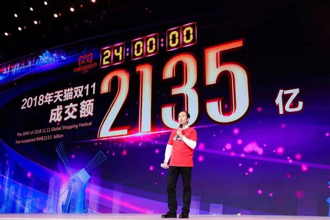 QQ图片20181122104017