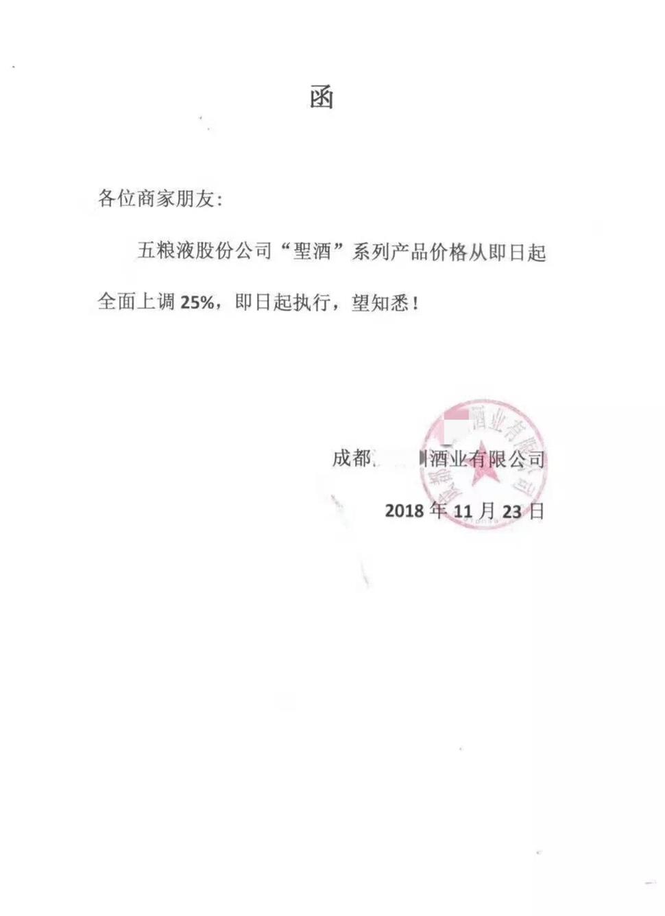QQ图片20181129161348