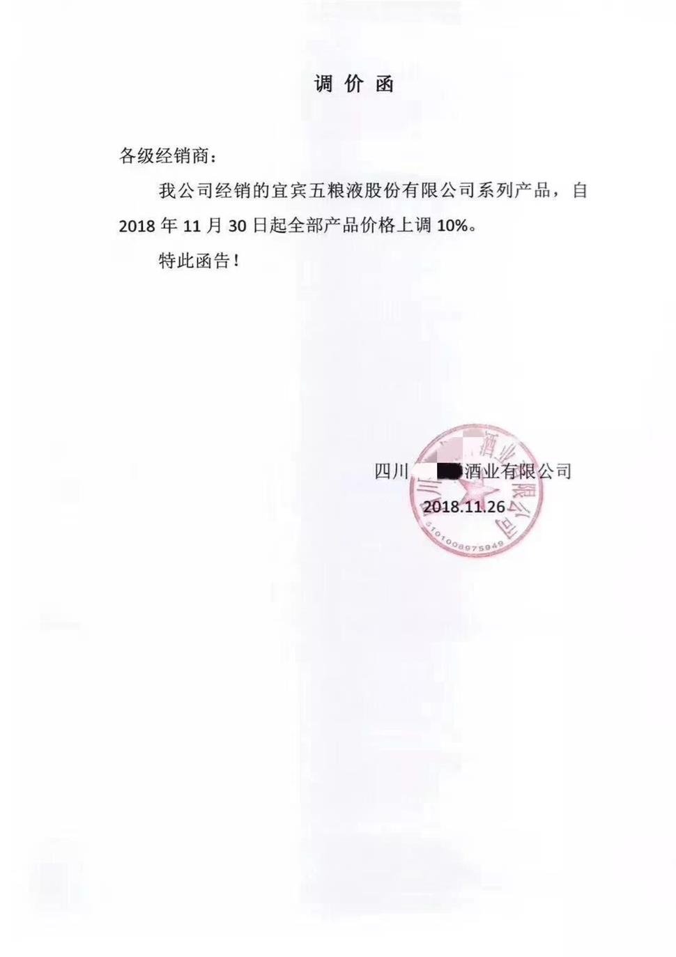 QQ图片20181129161340