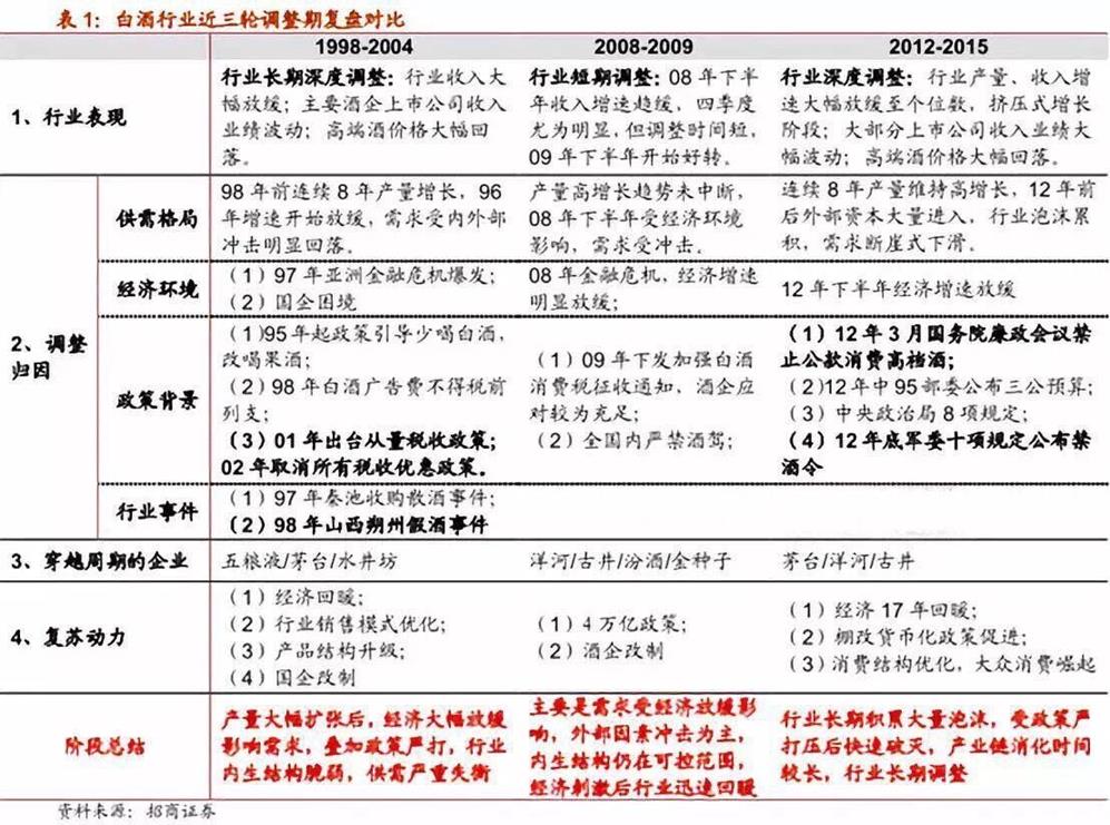 QQ图片20181129101826
