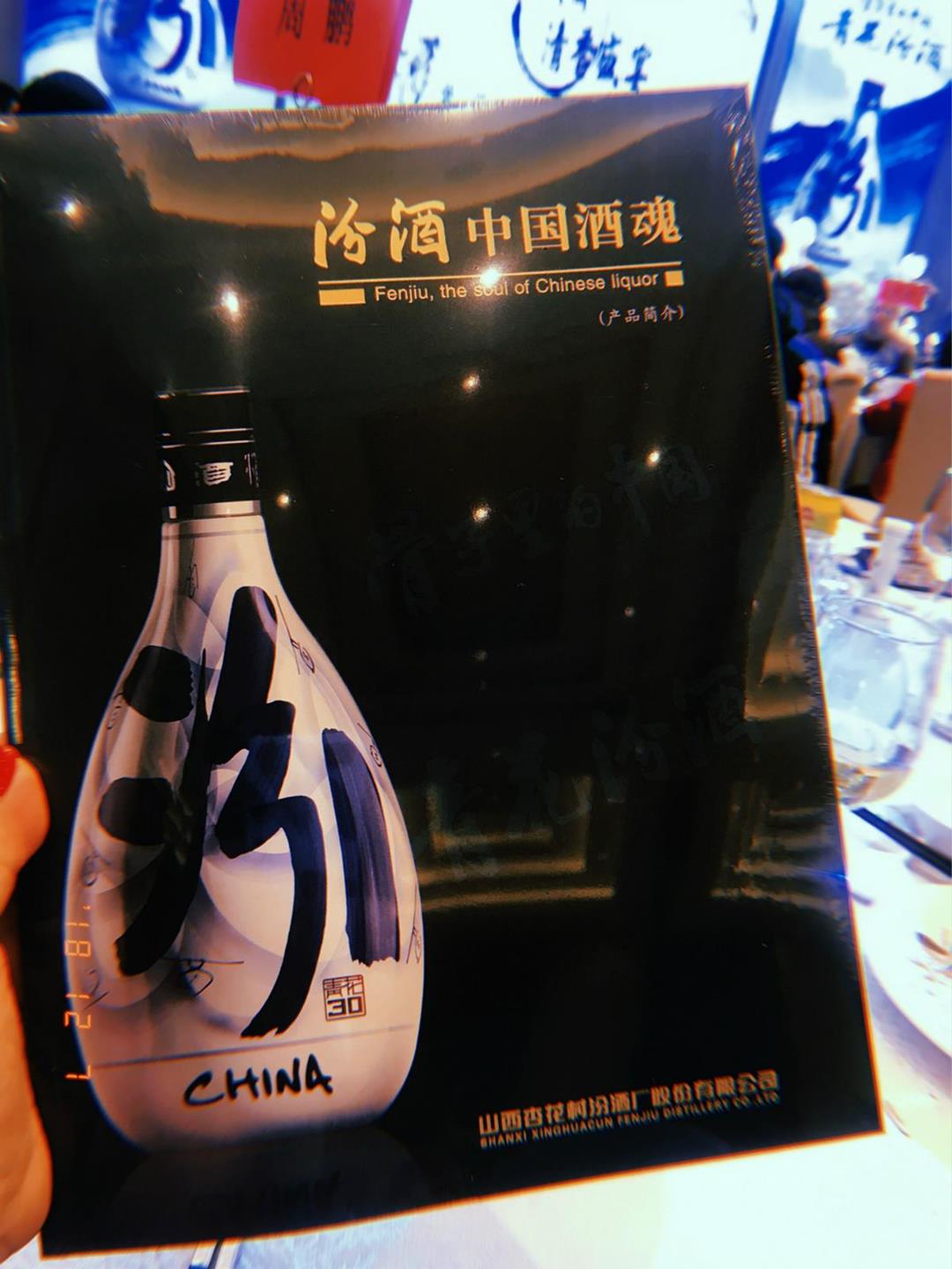 QQ图片20181208113520_meitu_3