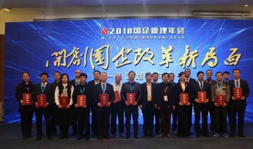 QQ图片20181220145509