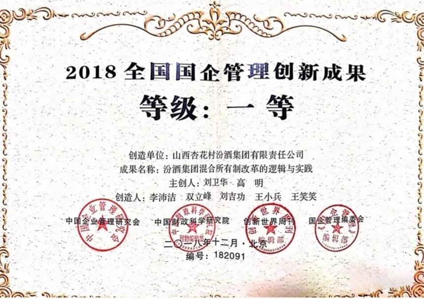 QQ图片20181220145516