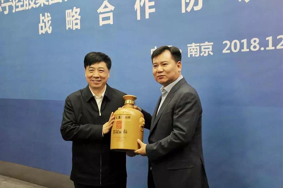 QQ图片20190102152824
