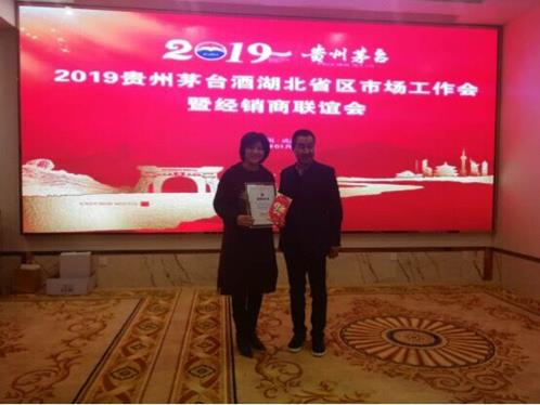 QQ图片20190118130934