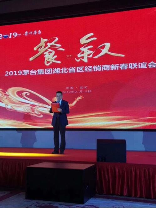 QQ图片20190118131003