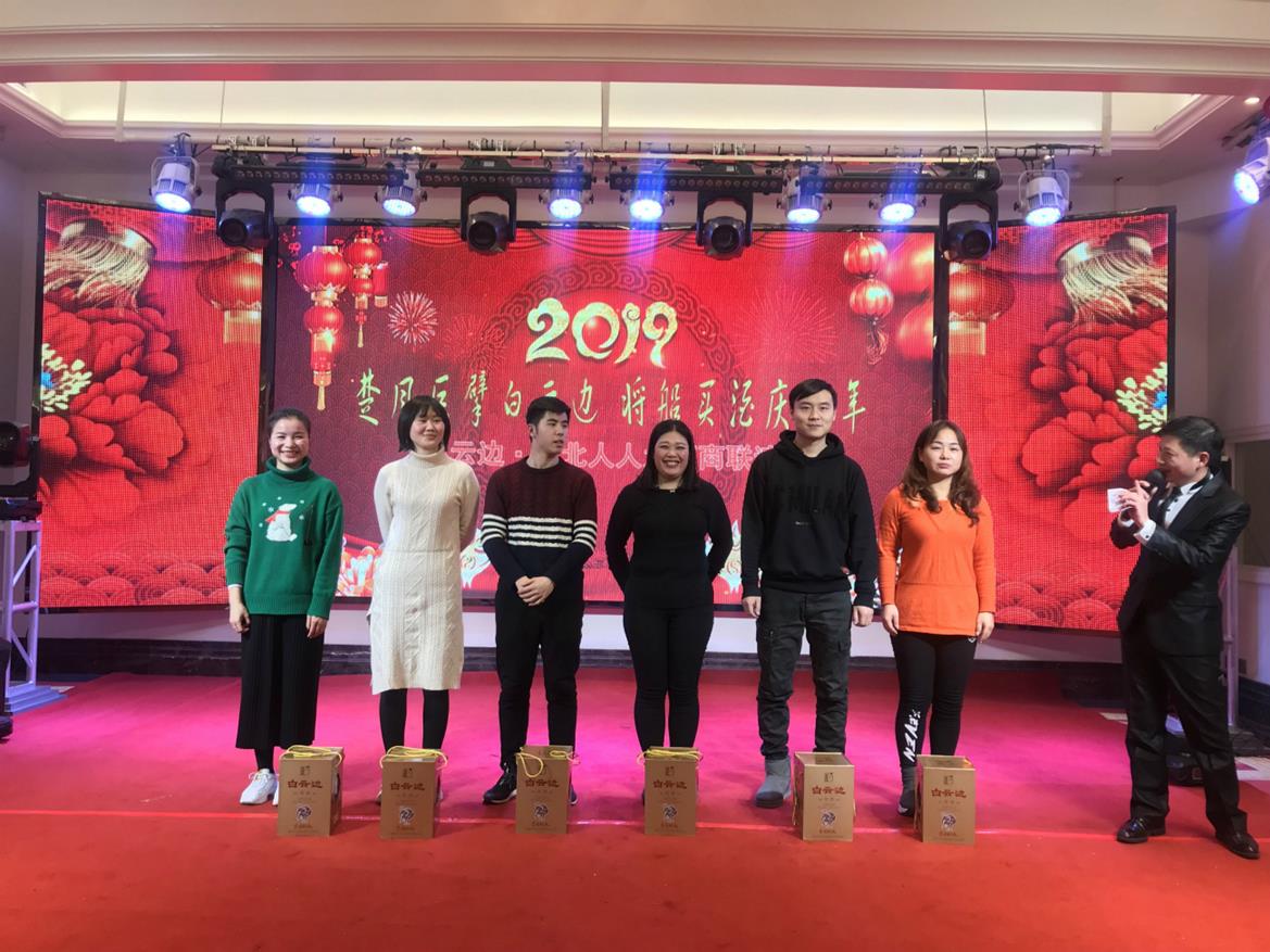 QQ图片20190118145200_meitu_14